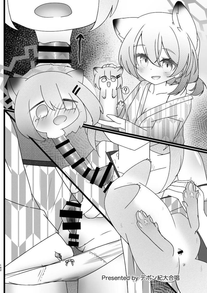 まさかのマニアック合同誌第五弾！頭と胴体がおちんちんで繋がってる！？ <> 128
