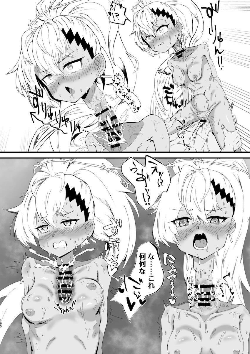 まさかのマニアック合同誌第五弾！頭と胴体がおちんちんで繋がってる！？ <> 146