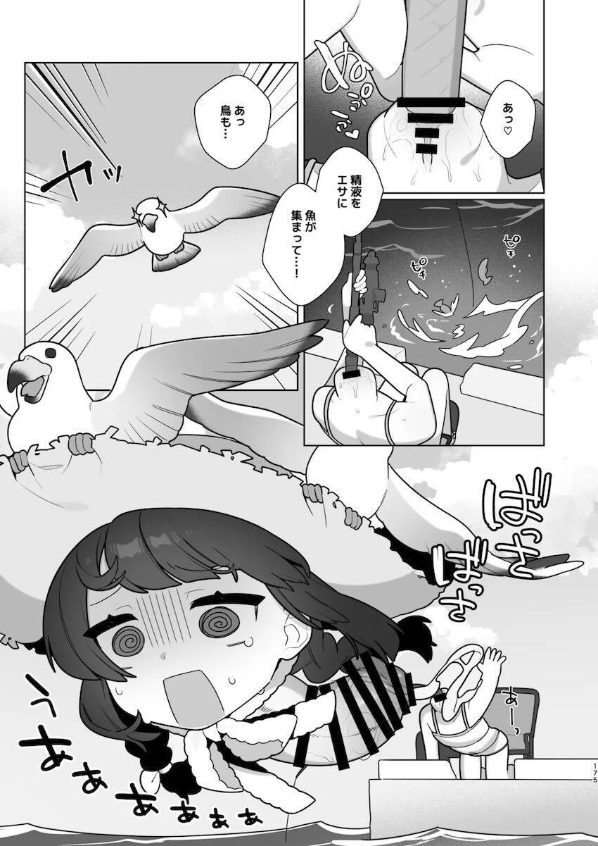 まさかのマニアック合同誌第五弾！頭と胴体がおちんちんで繋がってる！？ <> 161