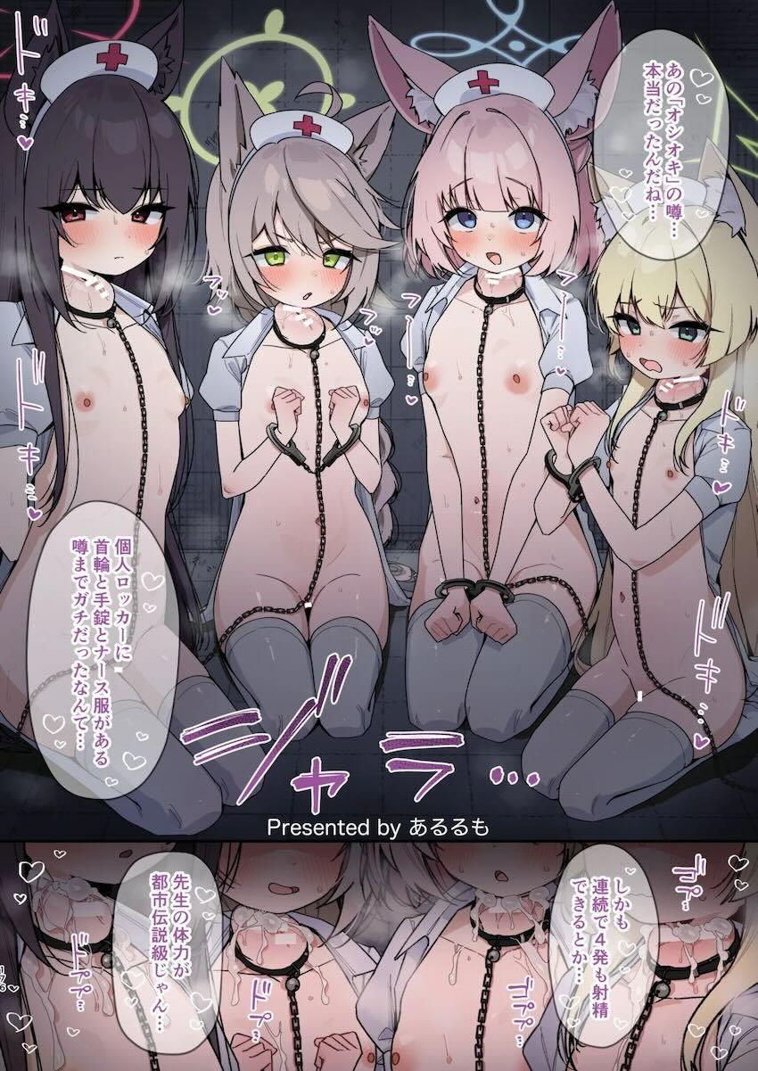 まさかのマニアック合同誌第五弾！頭と胴体がおちんちんで繋がってる！？ <> 162