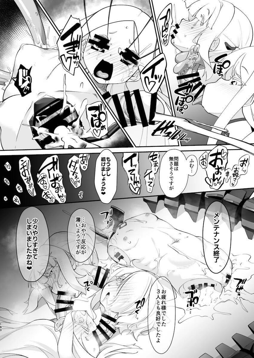 まさかのマニアック合同誌第五弾！頭と胴体がおちんちんで繋がってる！？ <> 166