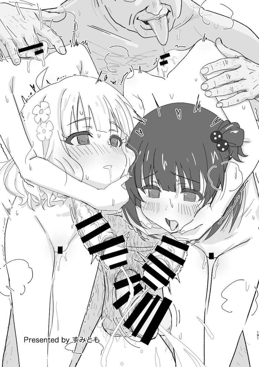 まさかのマニアック合同誌第五弾！頭と胴体がおちんちんで繋がってる！？ <> 171
