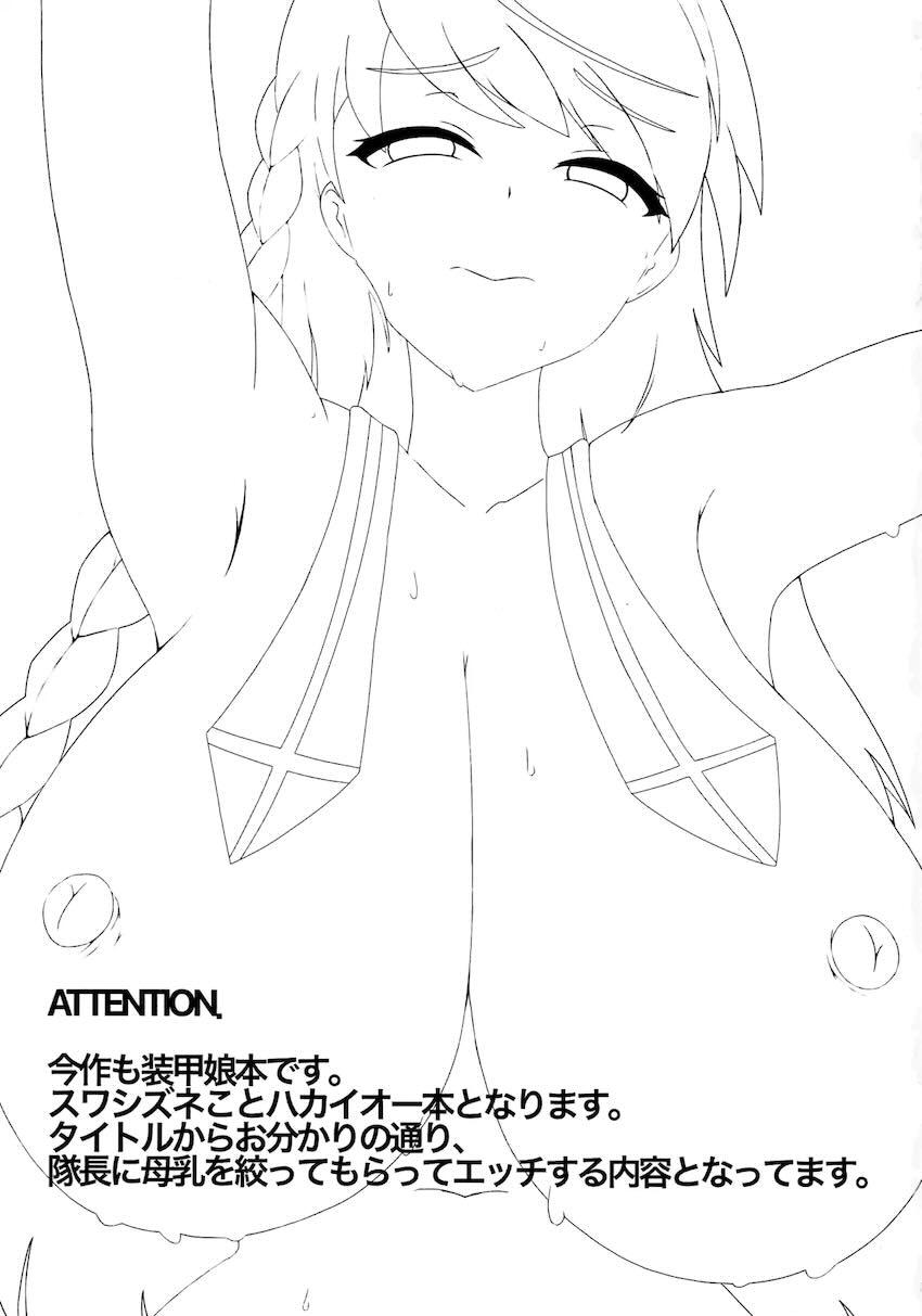 爆乳長乳ハカイオー搾乳えっち！ <> 002