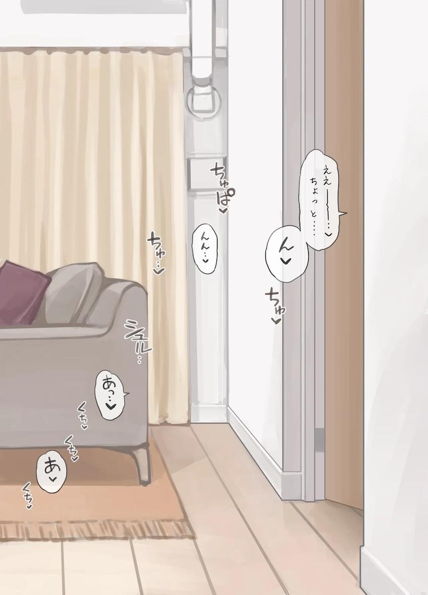 仕事手伝ったお礼にOLお姉さんと制服えっち！耳元囁き先輩えっち！ <> 004