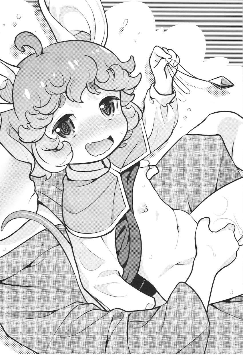 オナバレナズーリンと中出し初エッチ！ <> 003