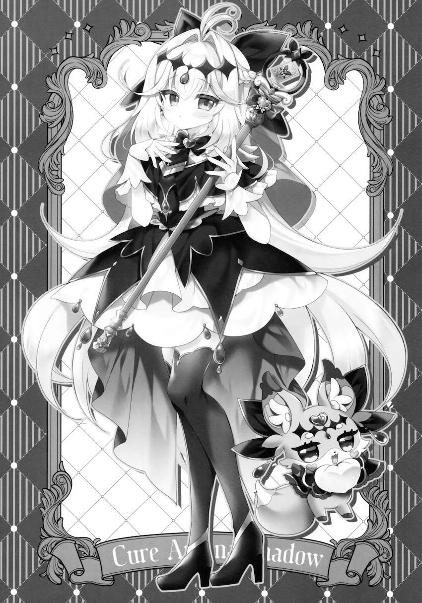アイス口移しからラブラブ百合えっちに発展する森亜るるかと帆羽くれあ <> 003