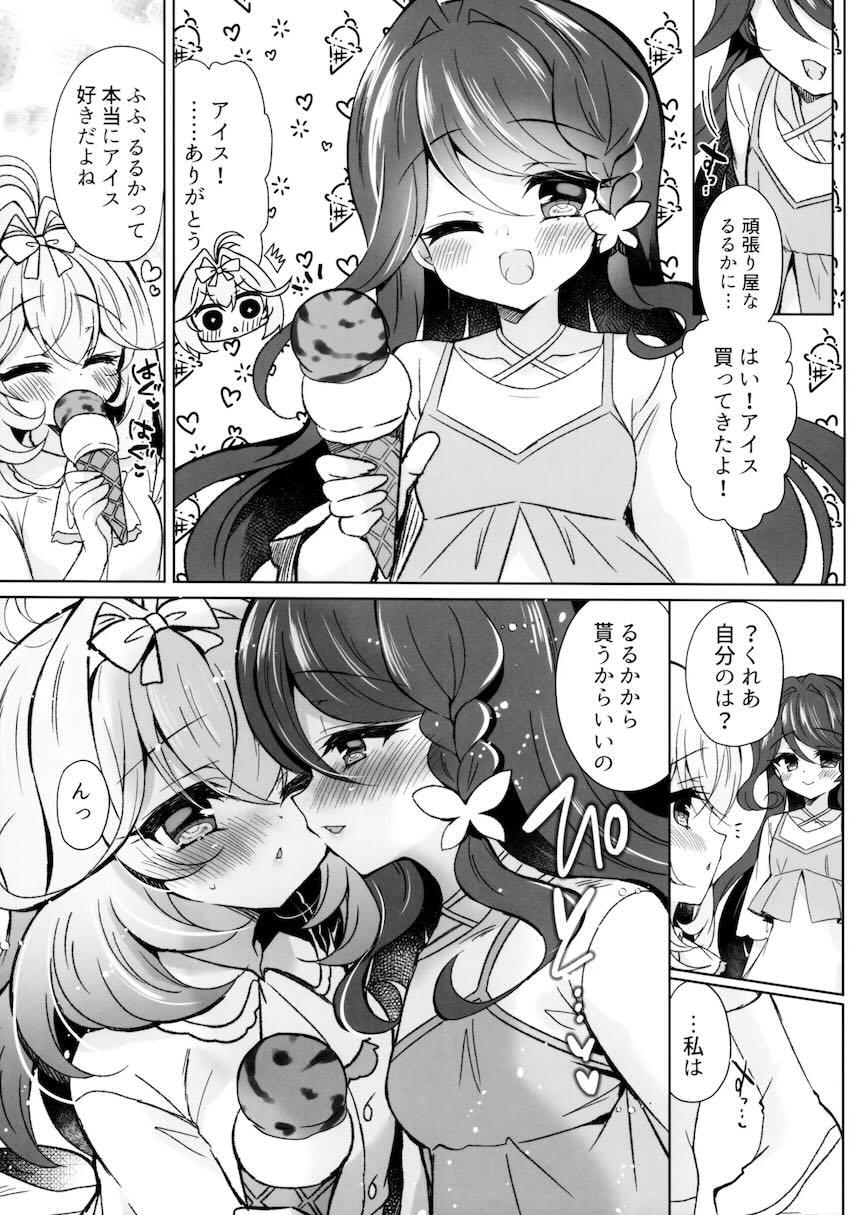 アイス口移しからラブラブ百合えっちに発展する森亜るるかと帆羽くれあ <> 005