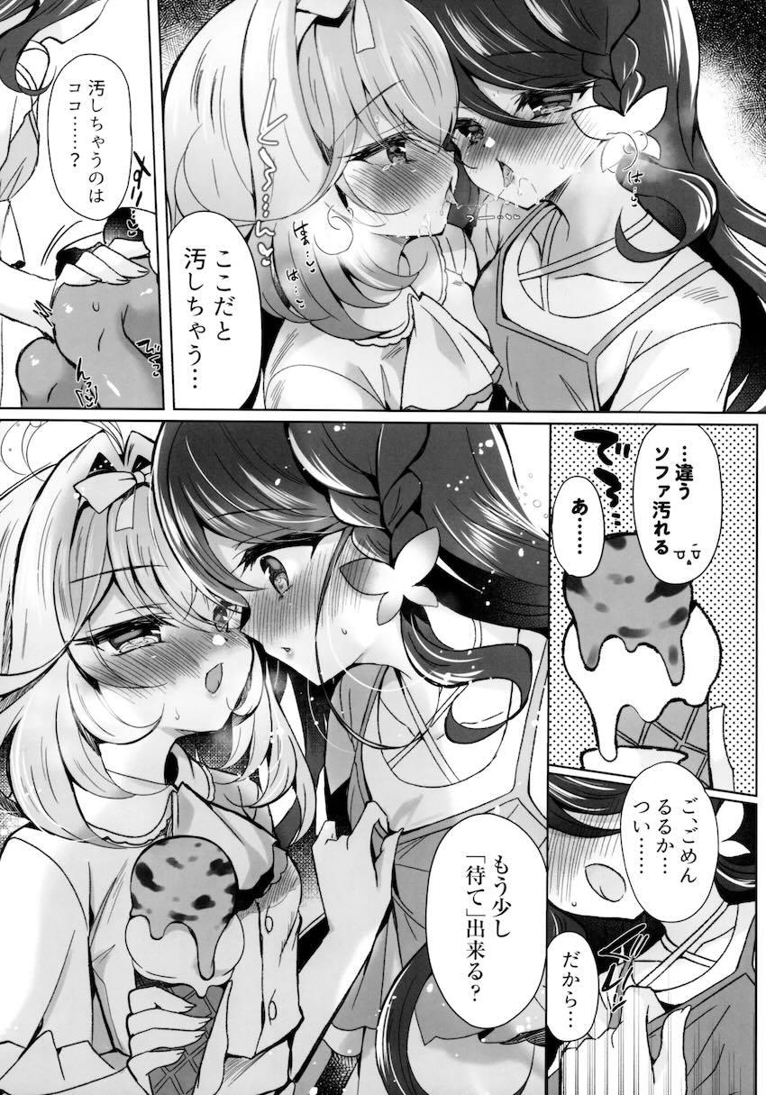 アイス口移しからラブラブ百合えっちに発展する森亜るるかと帆羽くれあ <> 007