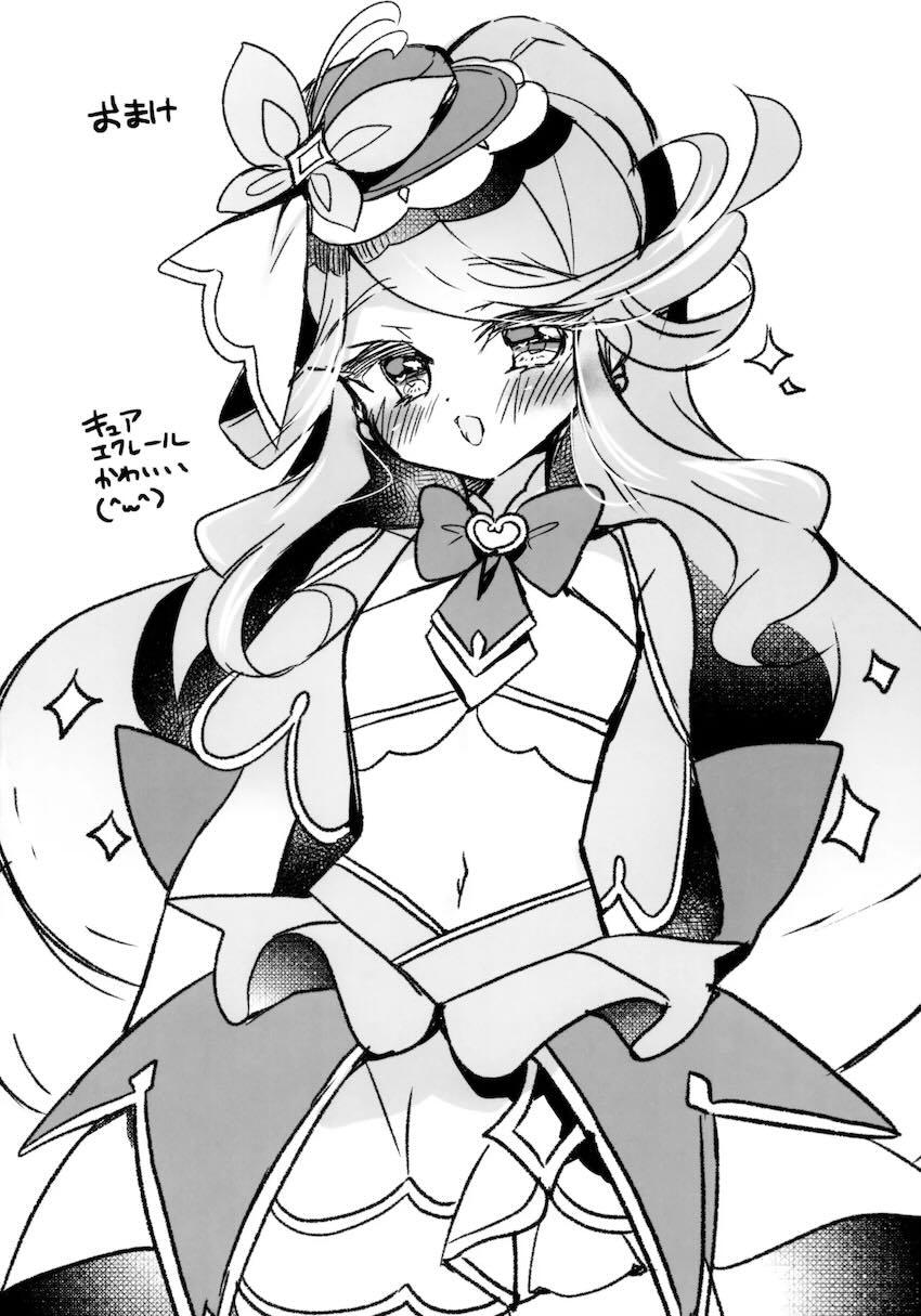 アイス口移しからラブラブ百合えっちに発展する森亜るるかと帆羽くれあ <> 012