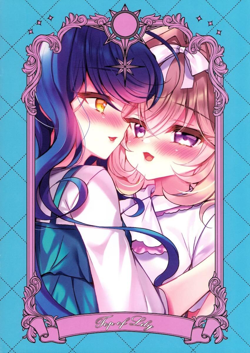 アイス口移しからラブラブ百合えっちに発展する森亜るるかと帆羽くれあ <> 013