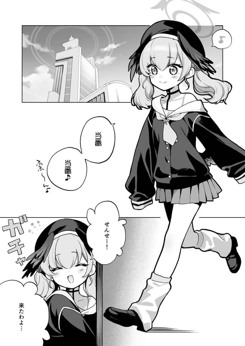 コハルとふたなり女先生とペニバンハナコの三連結中出しレズセックス <> 002