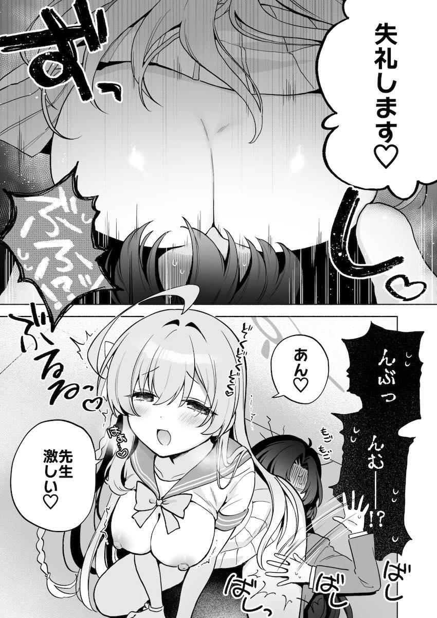 コハルとふたなり女先生とペニバンハナコの三連結中出しレズセックス <> 008
